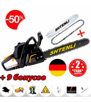 Бензопила Shtenli