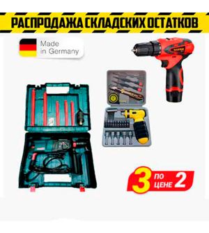 Перфоратор Shtenli 1120P + подарок набор + шуруповёрт Shtenli