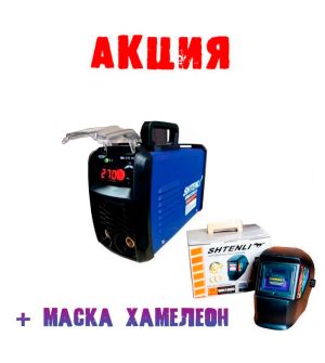 Сварочный аппарат Shtenli MMA-270 PRO